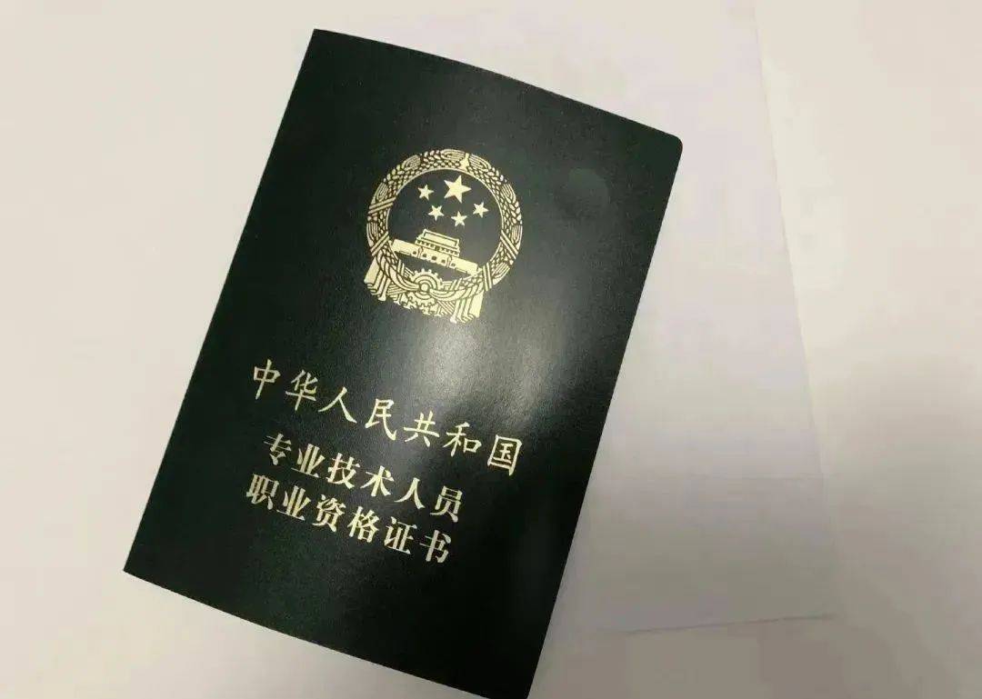 考证券从业证书(考证券从业资格证有用吗) 考证券从业证书(考证券从业资格证有用吗)