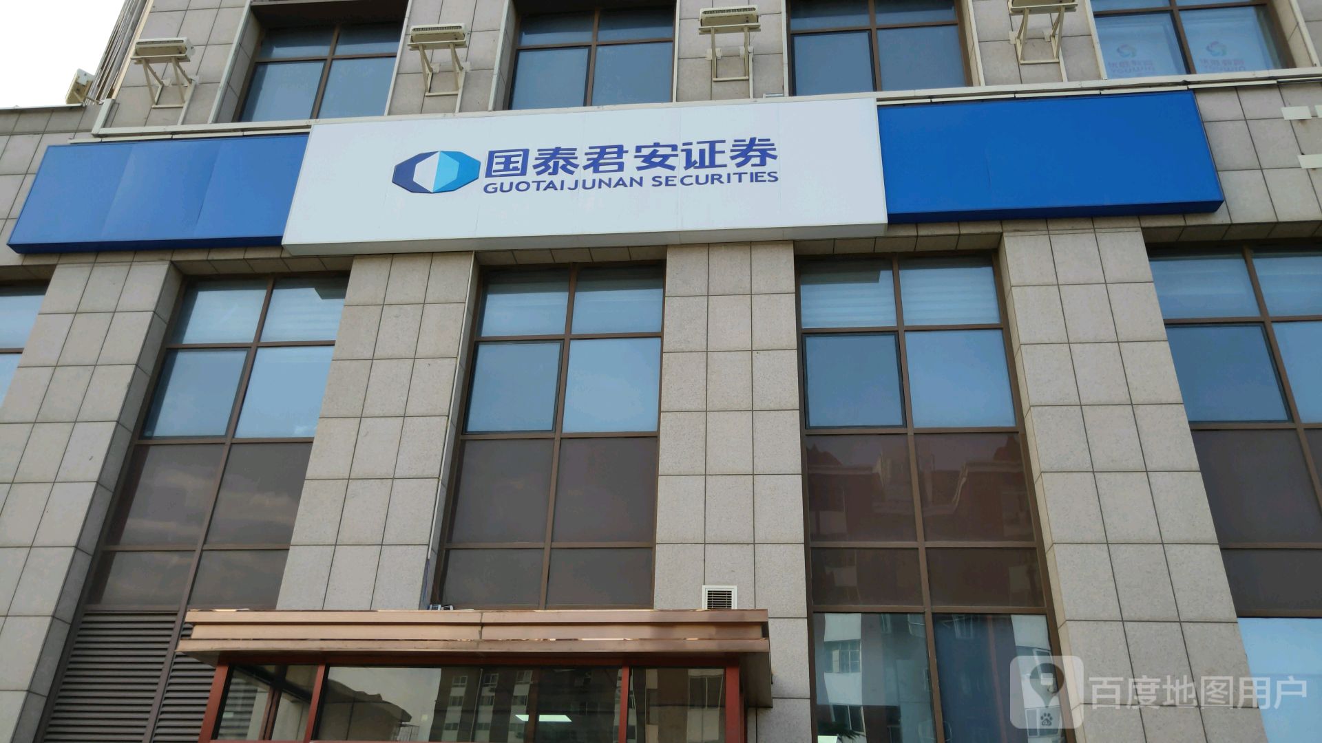 君安证券公司(君安证券公司是铁饭碗吗)