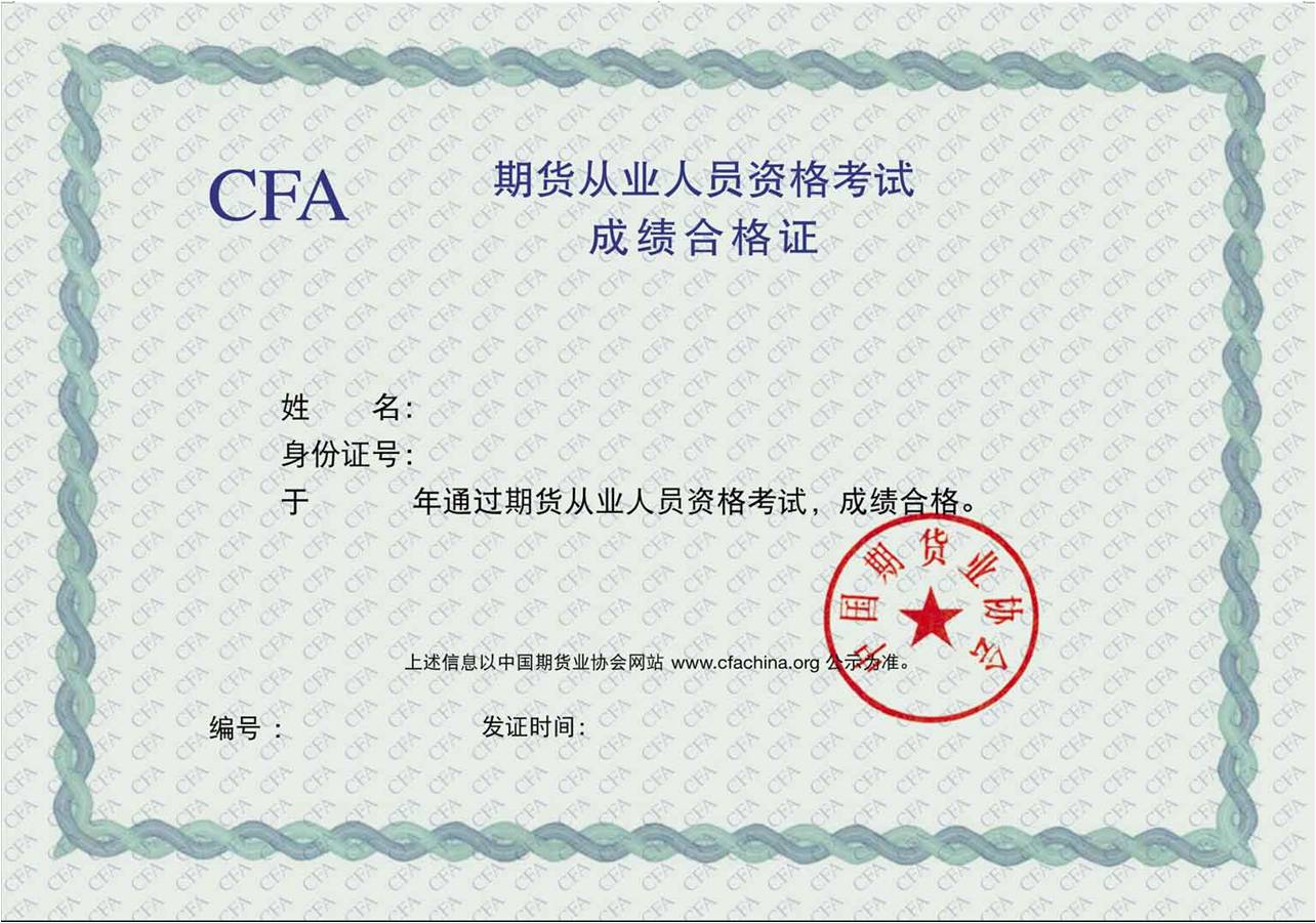 2016证券从业资格考试(20201证券从业资格考试)