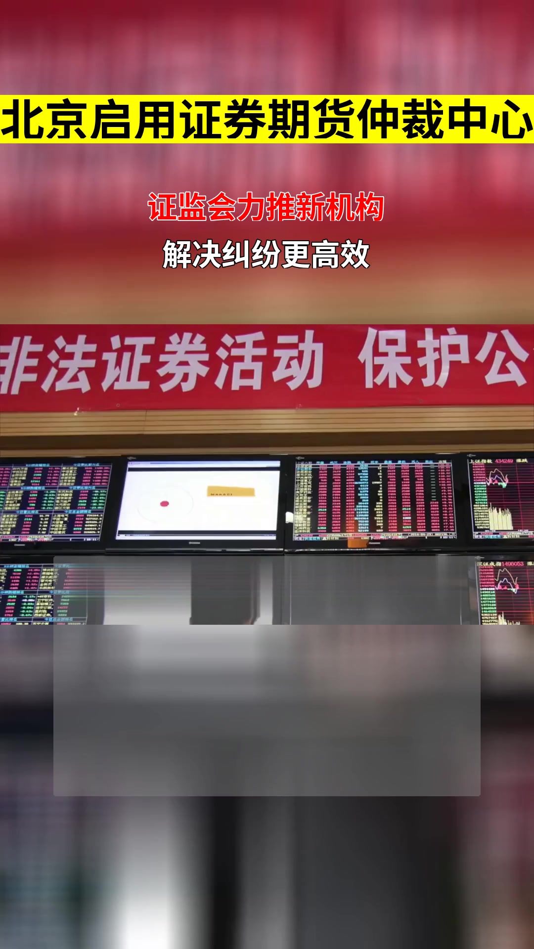 期货和证券(期货和证券的区别是什么) 期货和证券(期货和证券的区别是什么)