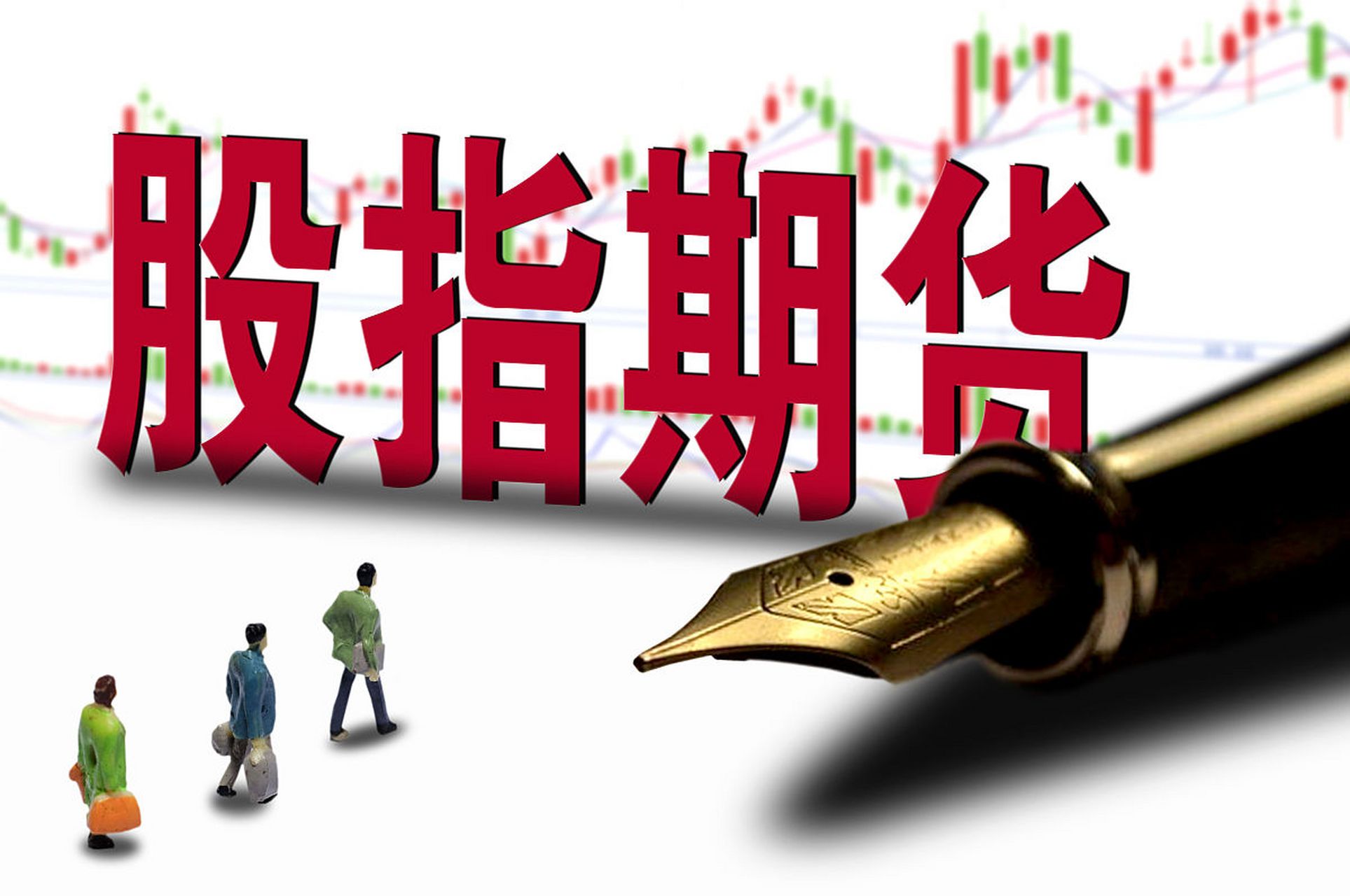 期货和证券(期货和证券的区别是什么) 期货和证券(期货和证券的区别是什么)