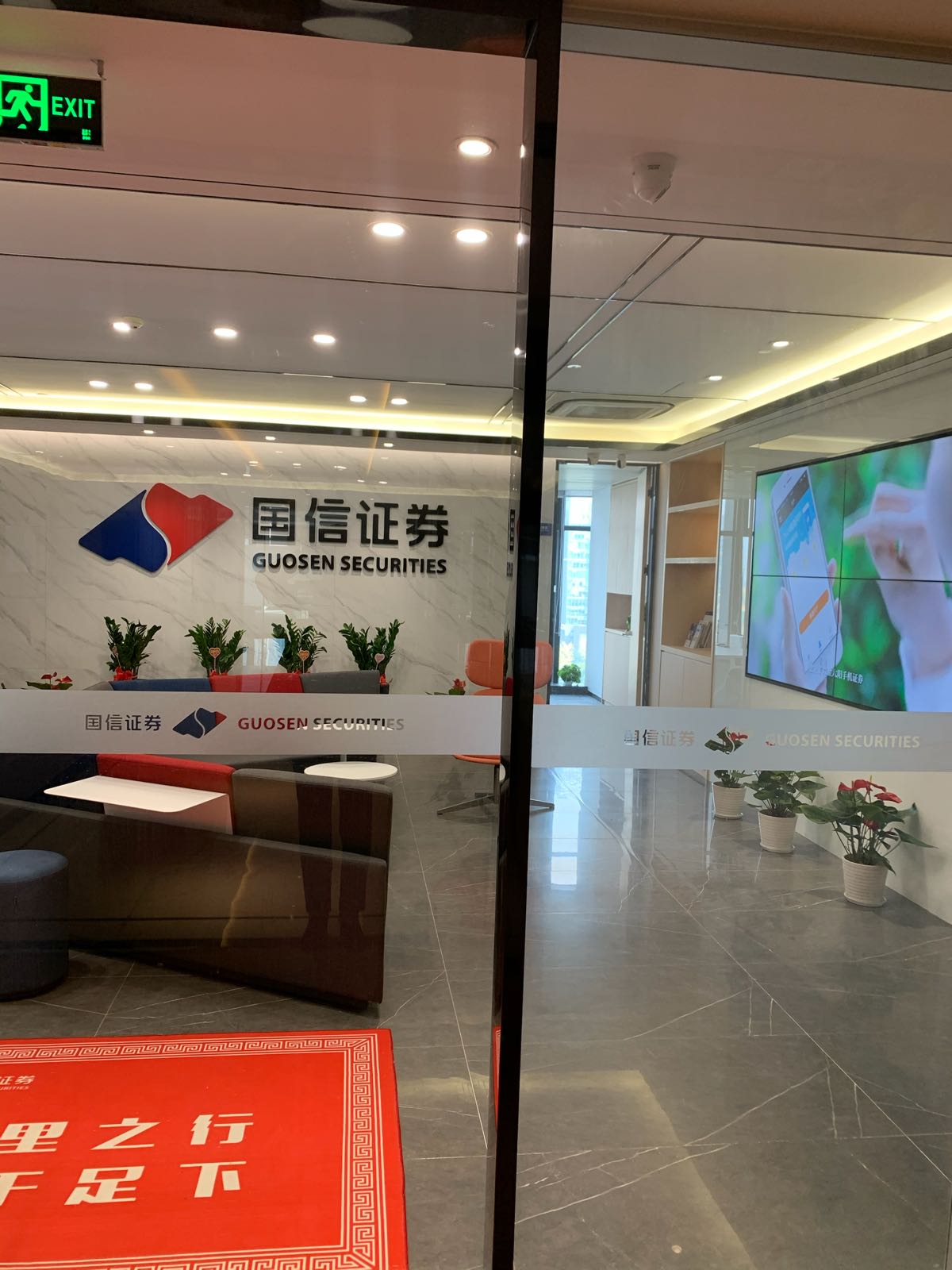 国信证券待遇怎么样(国信证券薪资福利怎么样) 国信证券待遇怎么样(国信证券薪资福利怎么样)