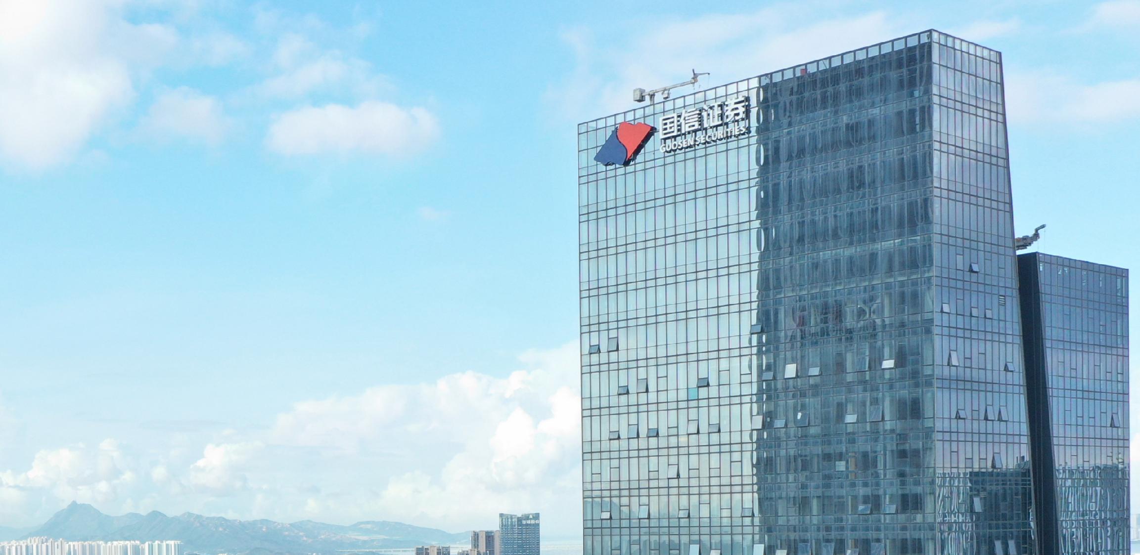 国信证券待遇怎么样(国信证券薪资福利怎么样) 国信证券待遇怎么样(国信证券薪资福利怎么样)