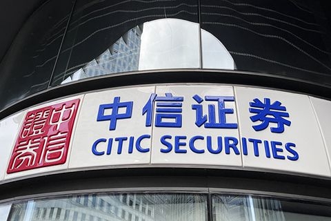 中信证券高端(中信证券高端版手机版下载安装) 中信证券高端(中信证券高端版手机版下载安装)