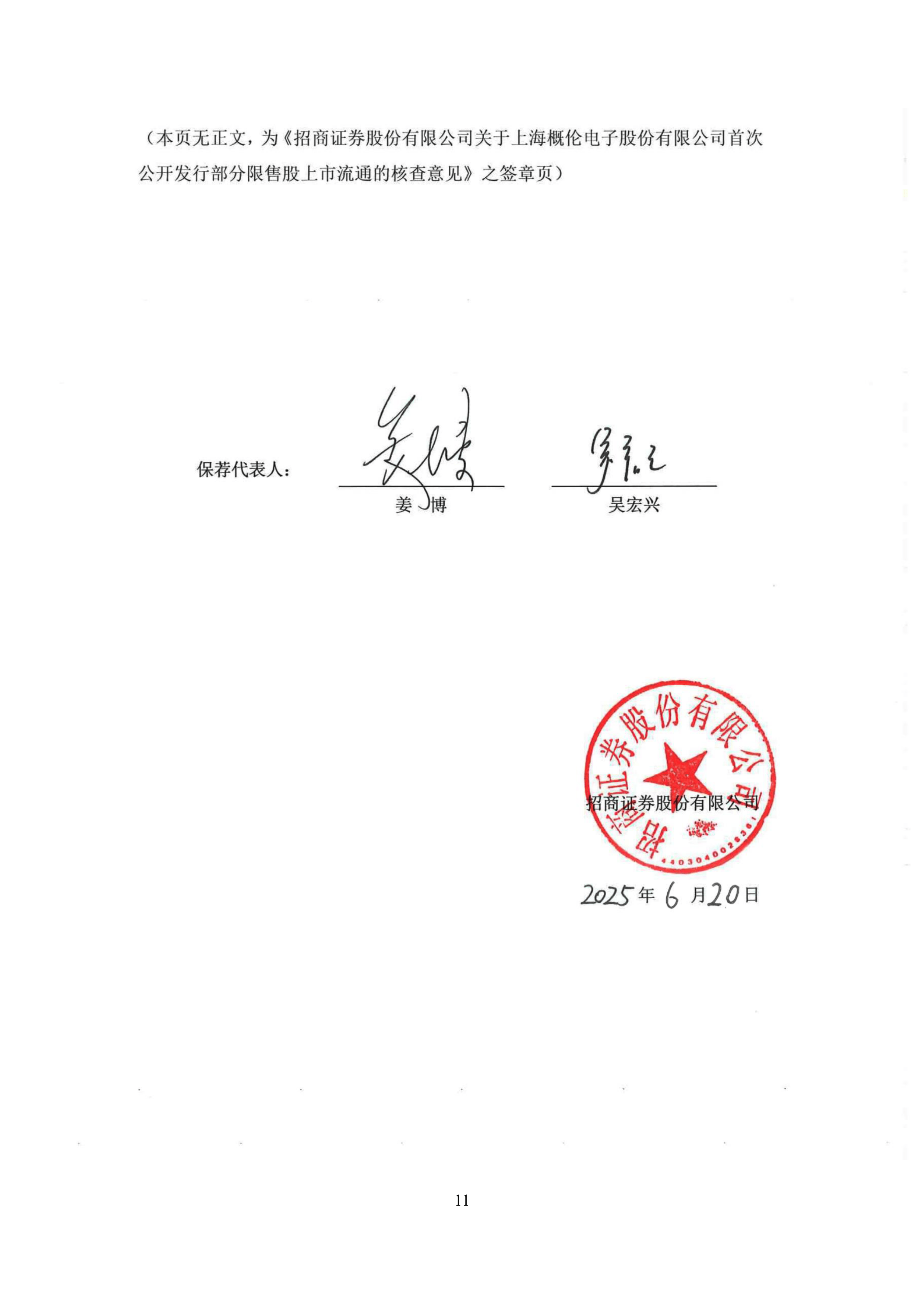 北京招商证券(北京招商证券营业部电话) 北京招商证券(北京招商证券营业部电话)