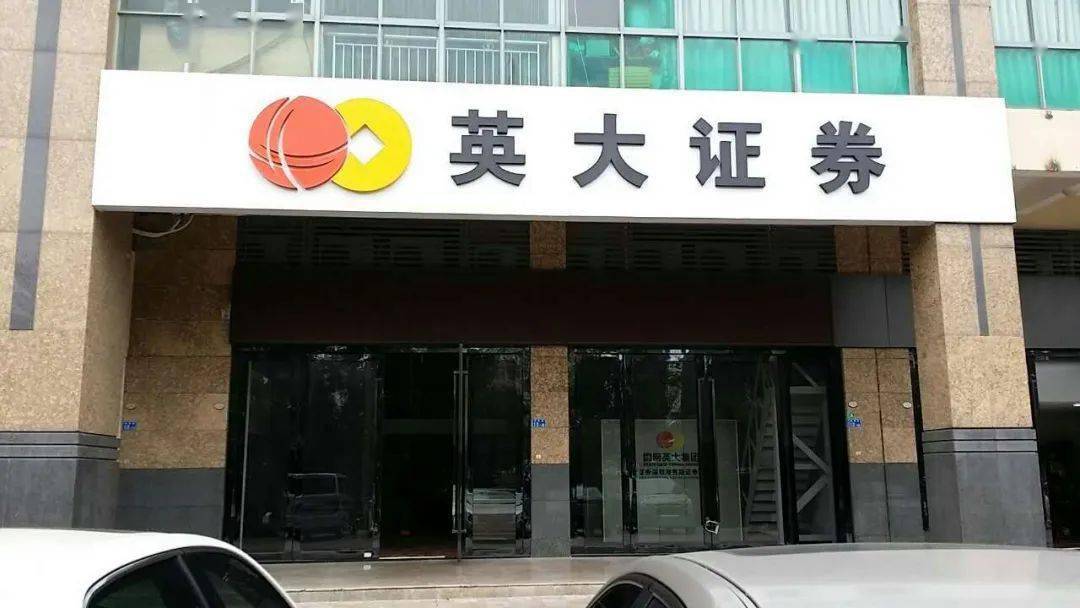 青岛证券招聘(青岛证券招聘综合岗)