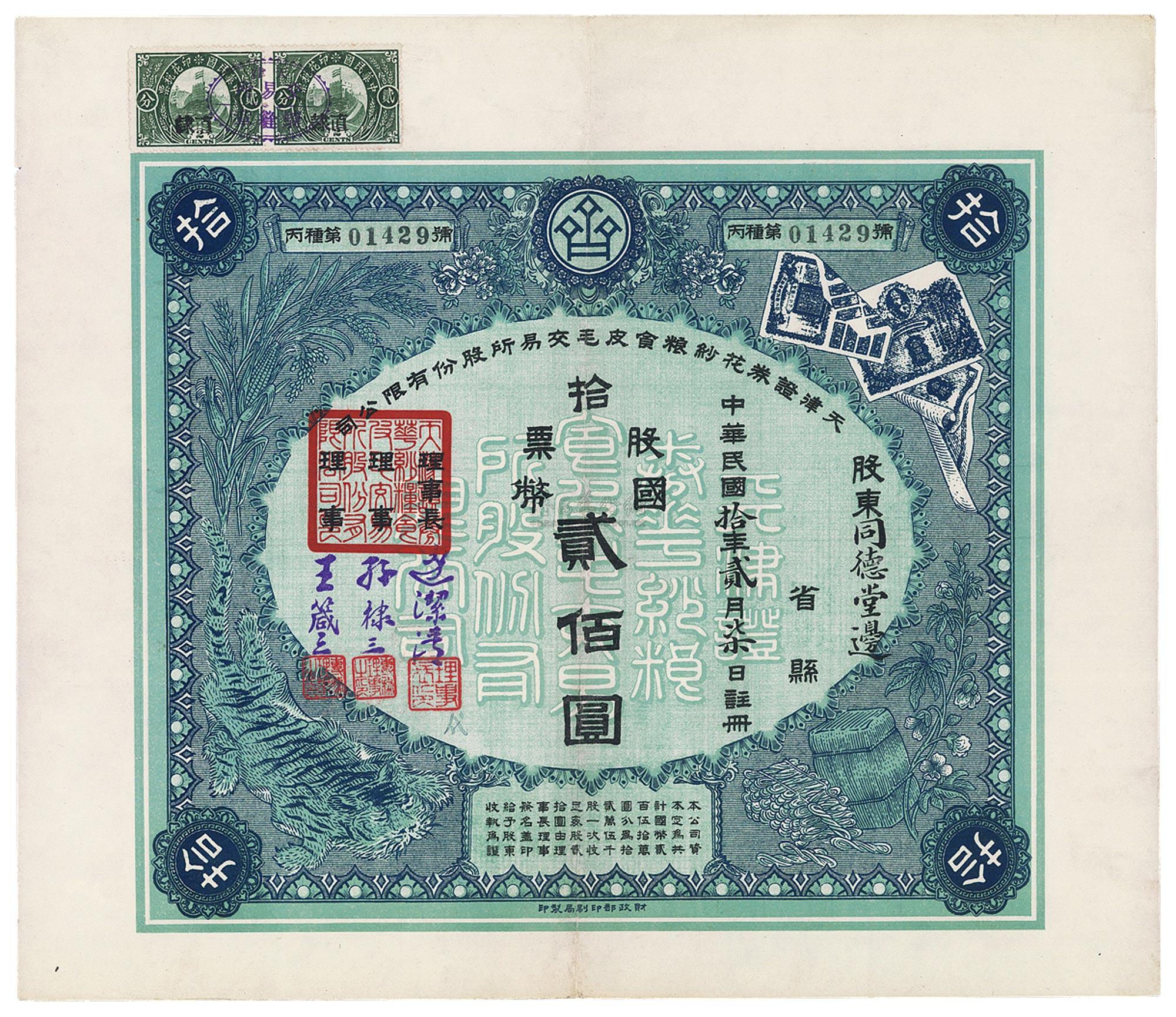 江南证券下载(江南证券改名称了吗) 江南证券下载(江南证券改名称了吗)