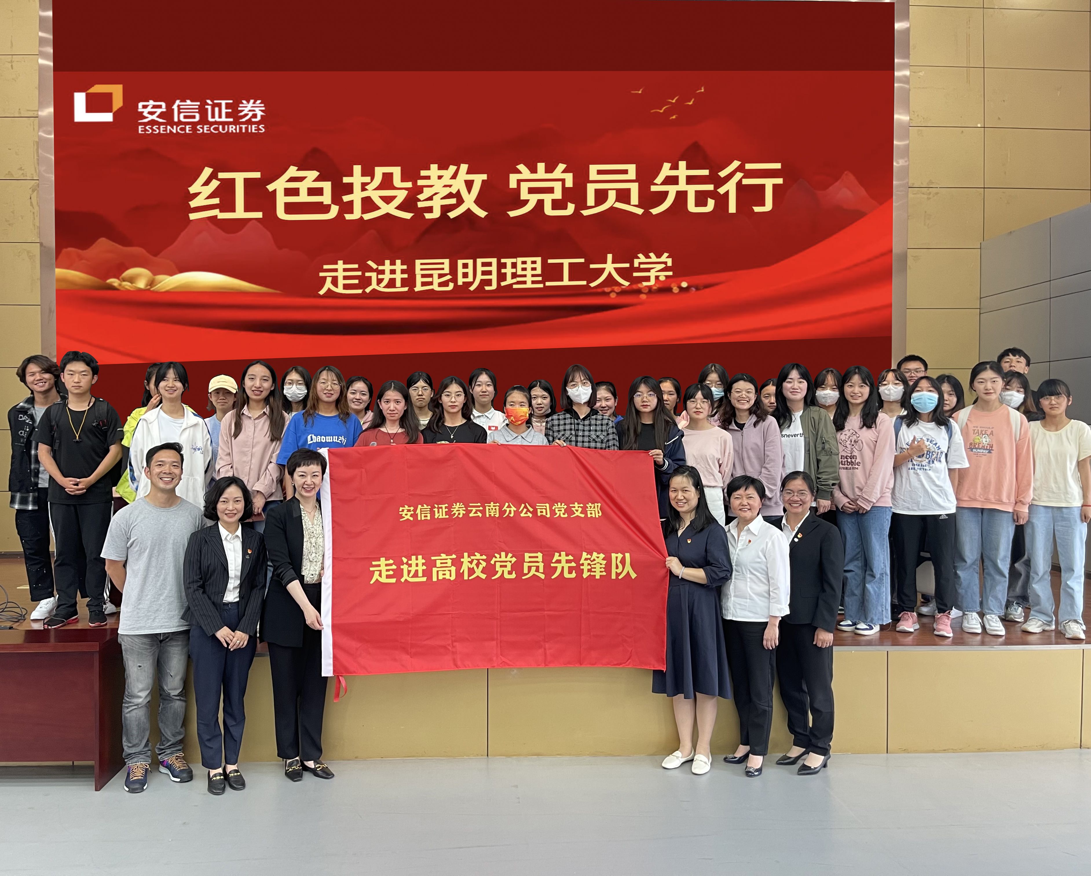 安信证券安翼(安信证券安翼金融终端下载)