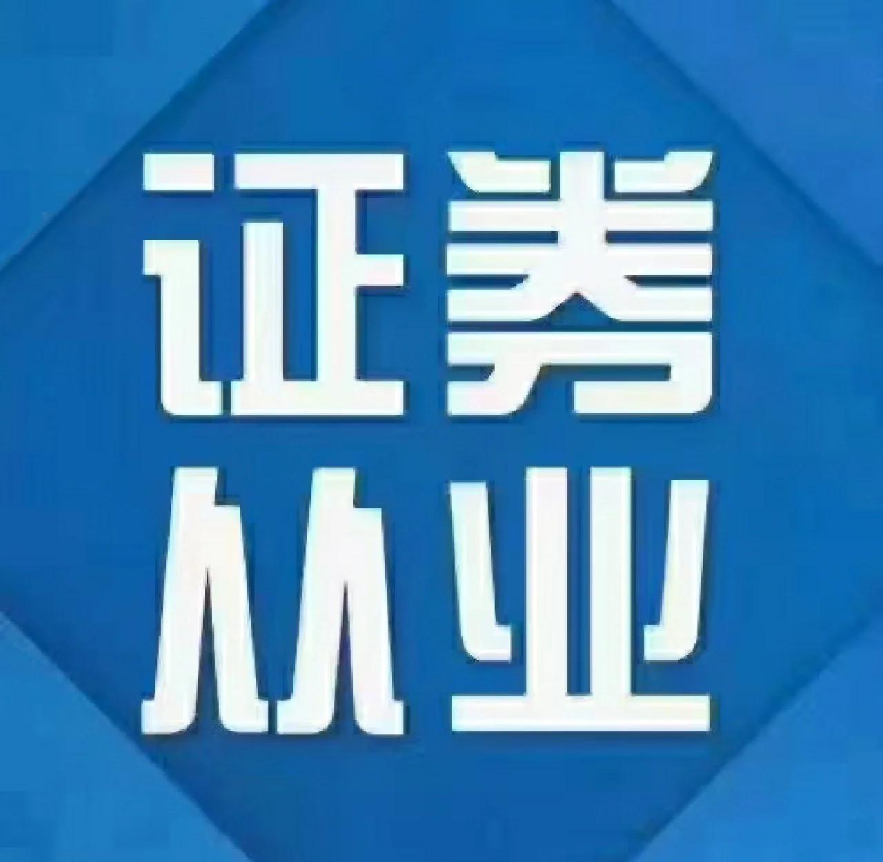 证券从业考试安排(证券从业考试2021考试时间) 证券从业考试安排(证券从业考试2021考试时间)