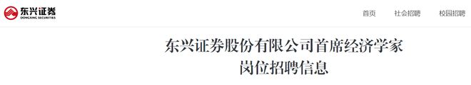 长沙证券招聘(长沙证劵公司招聘) 长沙证券招聘(长沙证劵公司招聘)