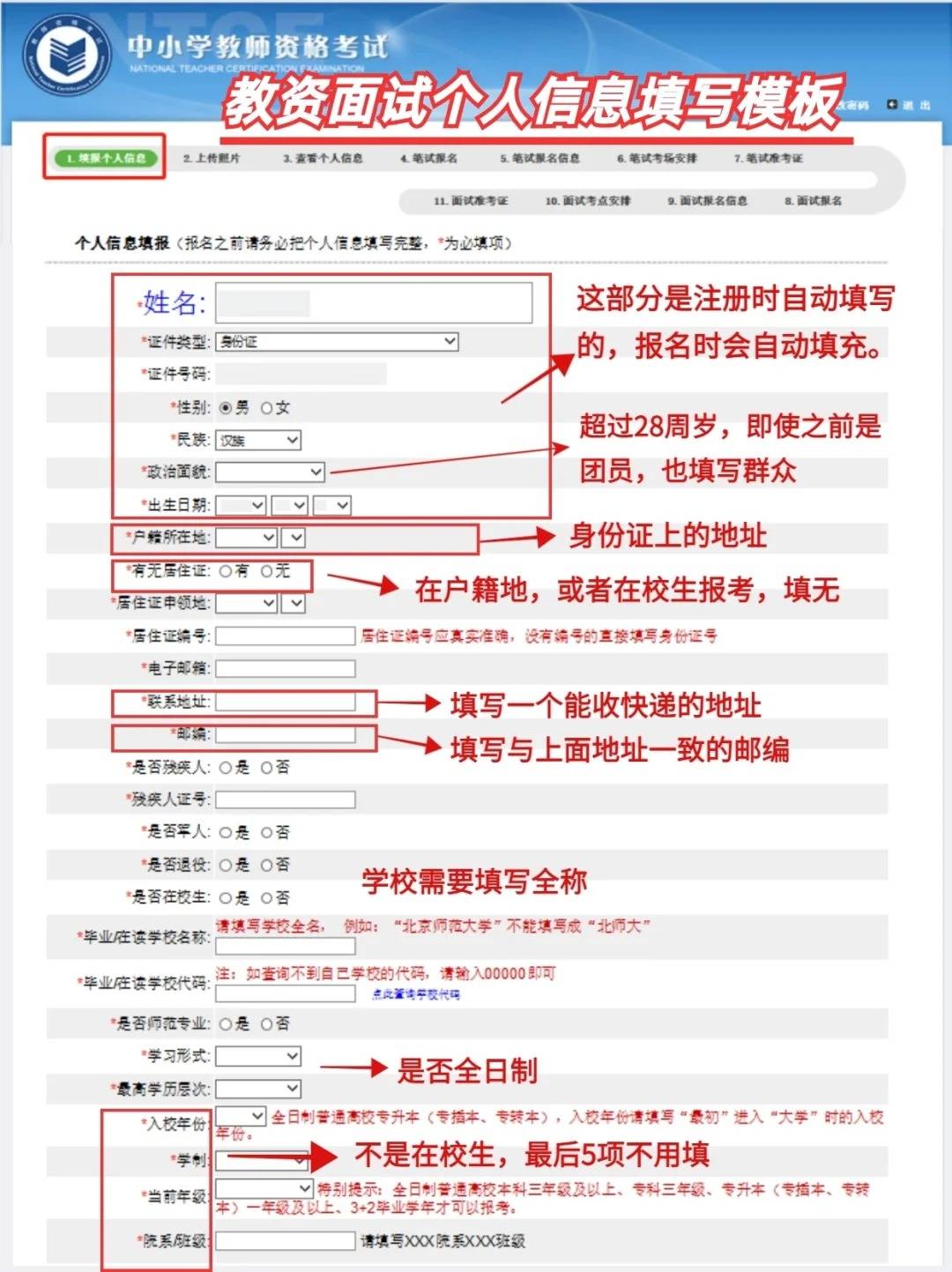 证券资格证报名(证券资格证报名官网入口)