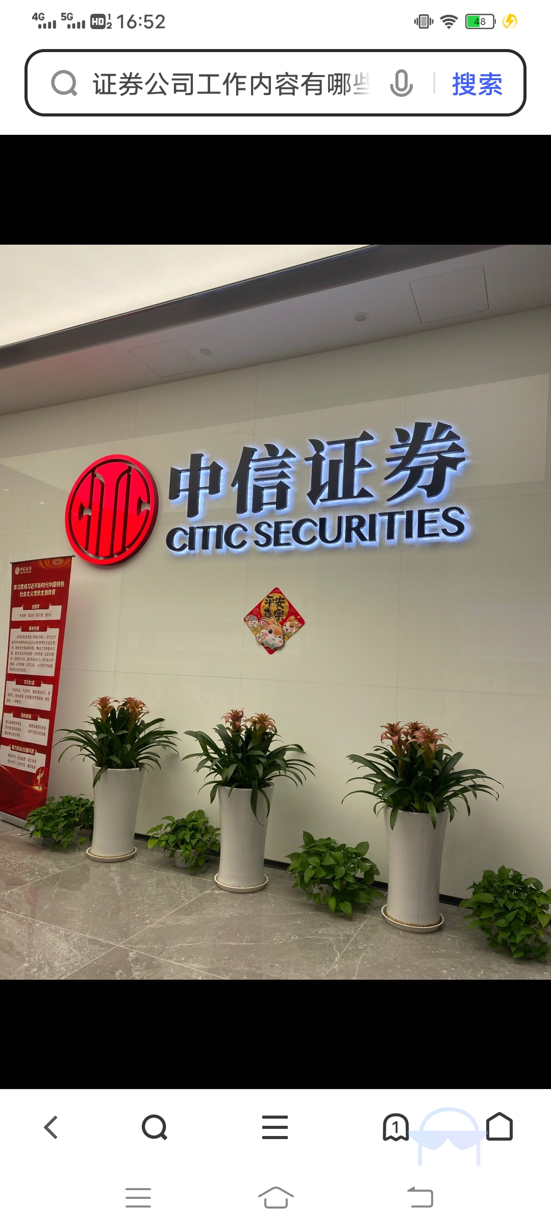 证券和银行(证券和银行转账时间) 证券和银行(证券和银行转账时间)