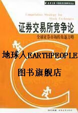 上海远东证券(上海远东证券被合并了客户怎么办)