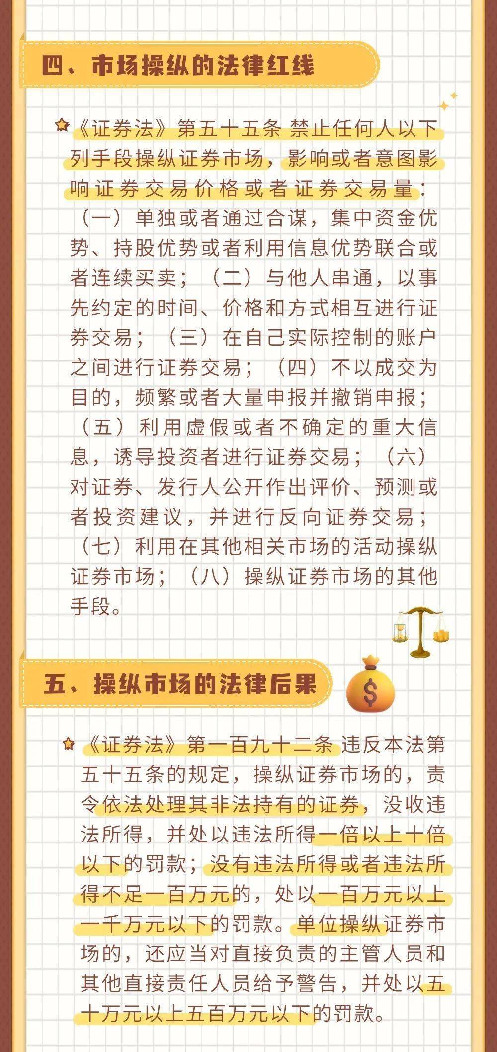 如何买证券(怎么购买证劵) 如何买证券(怎么购买证劵)