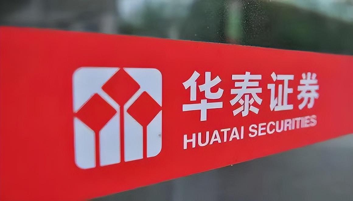 华泰证券大厦(华泰证券大厦停车费怎么收) 华泰证券大厦(华泰证券大厦停车费怎么收)