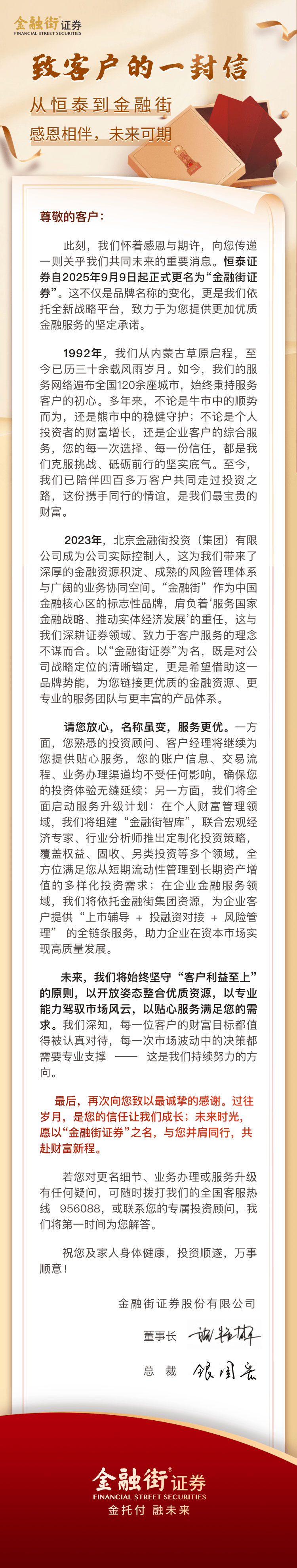证泰证券(证泰证券电话人工服务) 证泰证券(证泰证券电话人工服务)