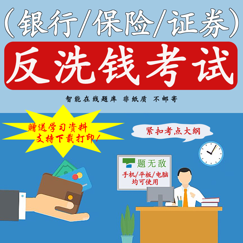 银行保险证券(银行保险证券是金融三驾马车) 银行保险证券(银行保险证券是金融三驾马车)