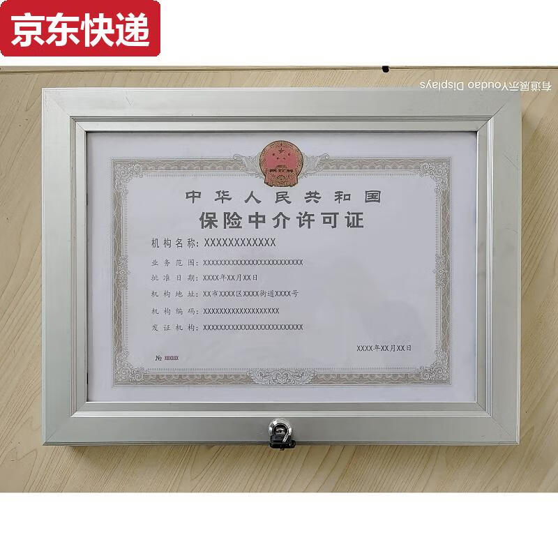 银行保险证券(银行保险证券是金融三驾马车) 银行保险证券(银行保险证券是金融三驾马车)