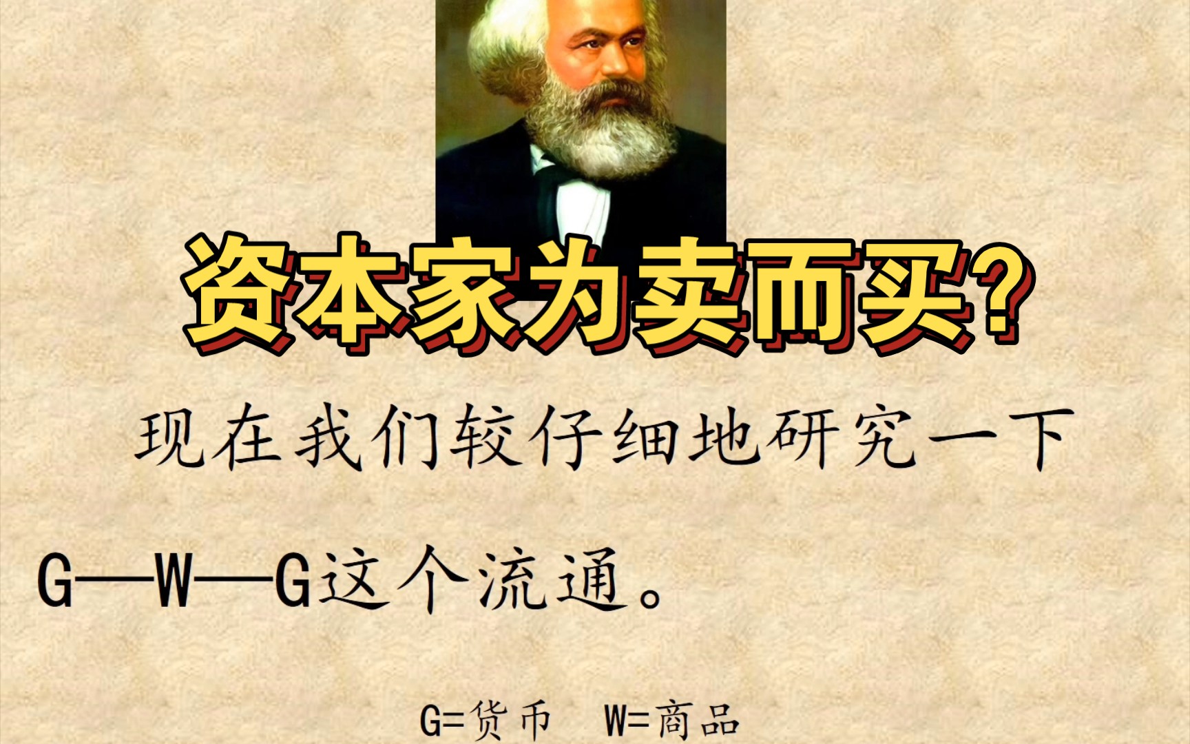 证券资本化(资产证券化本金要求) 证券资本化(资产证券化本金要求)