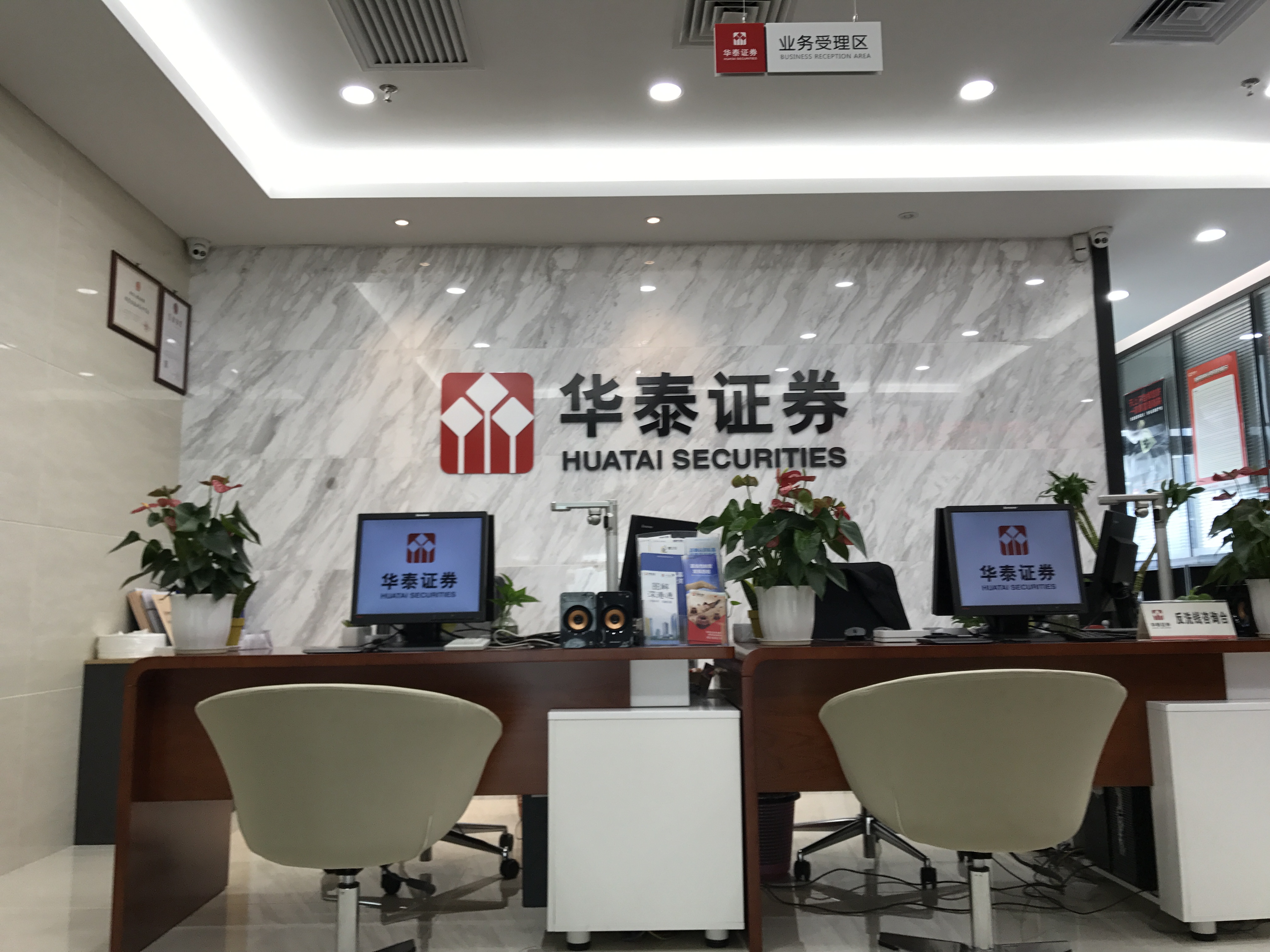 西南证券怎么样(西南证券怎么样股票可以买吗)