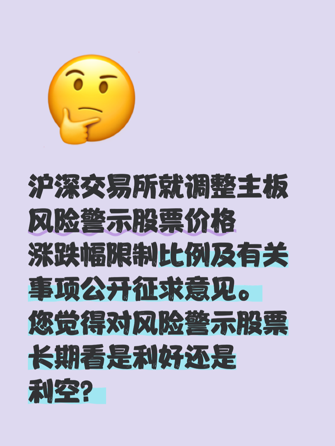 证券市场禁入规定(证券市场禁入规定与判决哪个更严重一些) 证券市场禁入规定(证券市场禁入规定与判决哪个更严重一些)