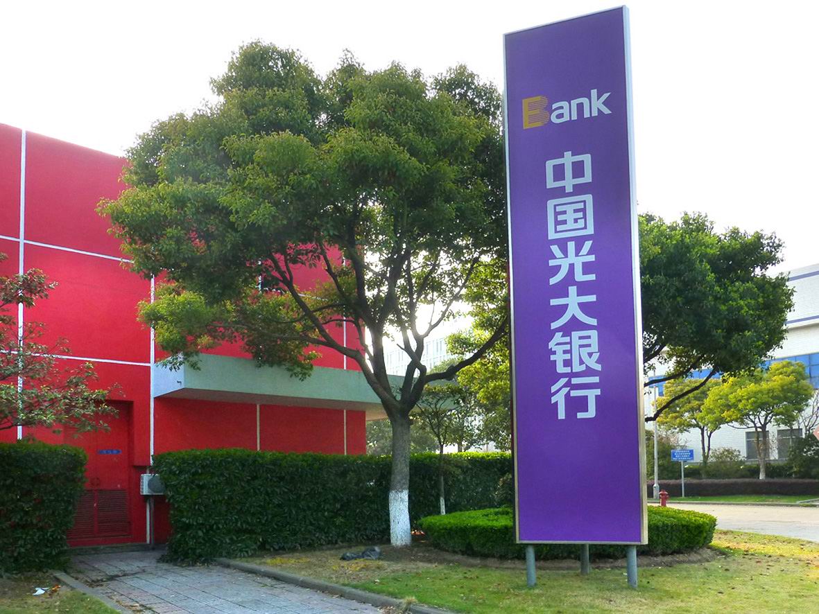 光大证券超强版(光大证券超强版手机软件) 光大证券超强版(光大证券超强版手机软件)