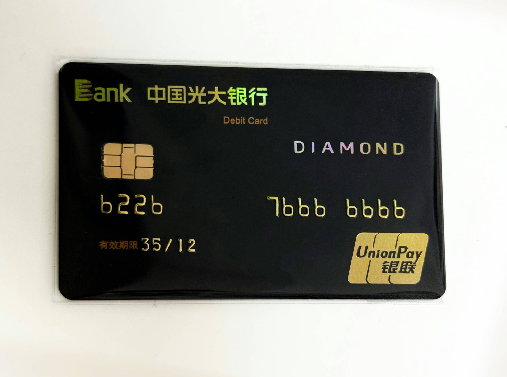 光大证券超强版(光大证券超强版手机软件) 光大证券超强版(光大证券超强版手机软件)