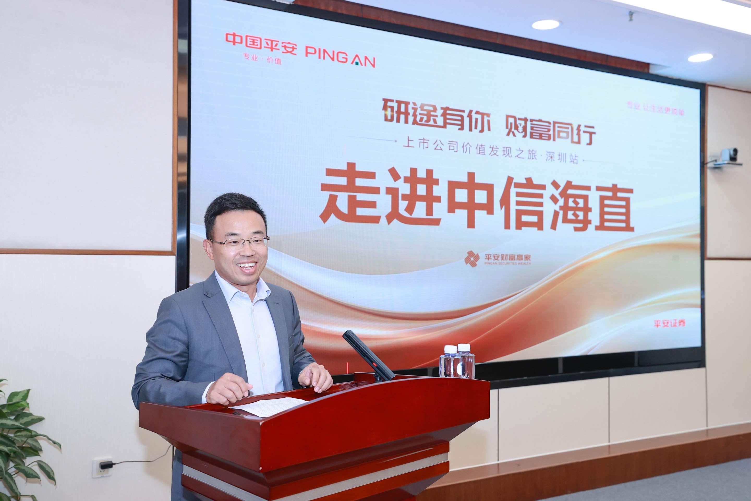 中信证券高端(中信证券高端手机版)