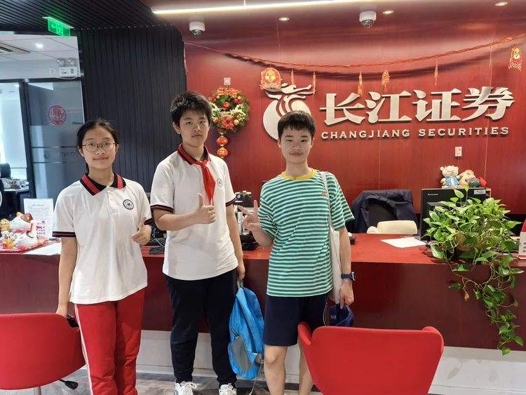 上海长江证券(上海长江证券电话)