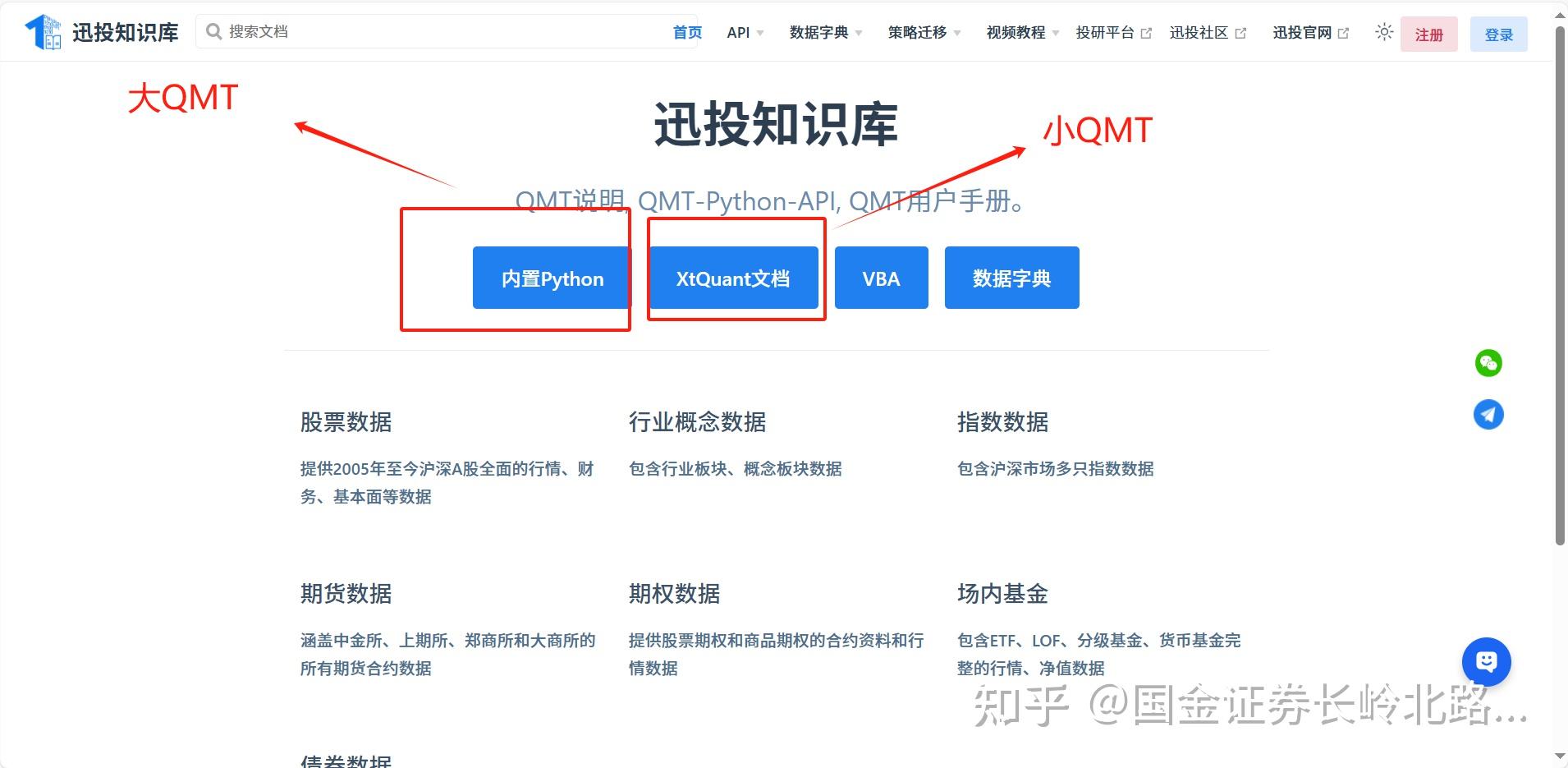 证券公司软件(证券公司软件排名)
