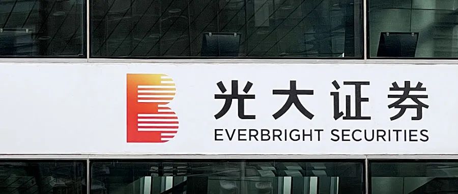 光大证券超强版(光大证券网上行情超强版下载)