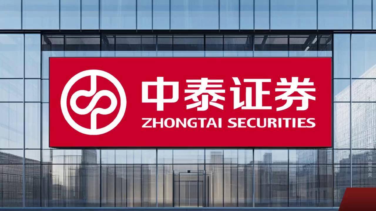 证券pb(证券PB系统)