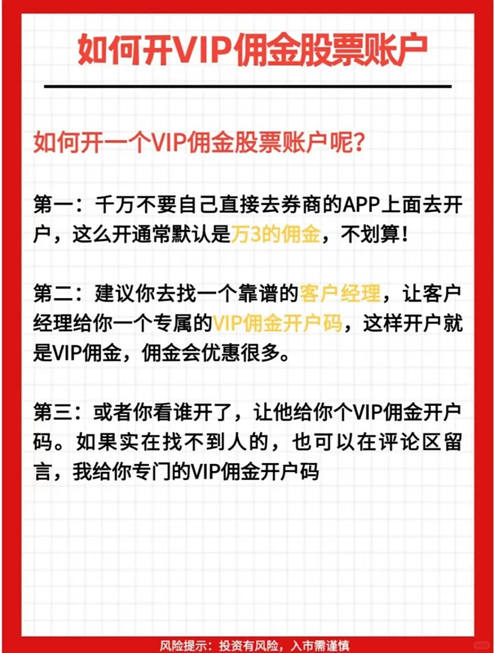 证券基本知识(证券基本知识论文) 证券基本知识(证券基本知识论文)