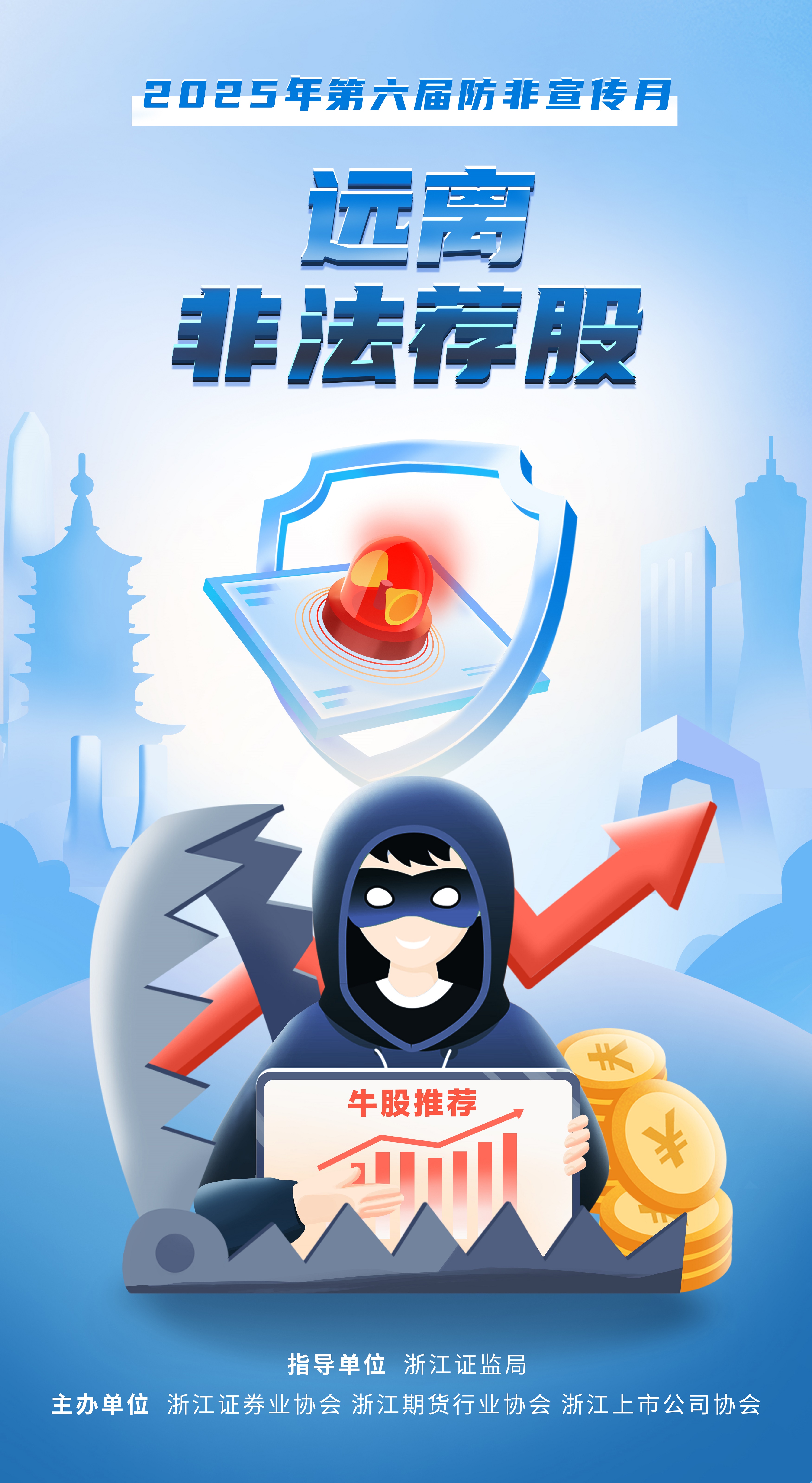 期货和证券(期货和证券哪个工资高) 期货和证券(期货和证券哪个工资高)