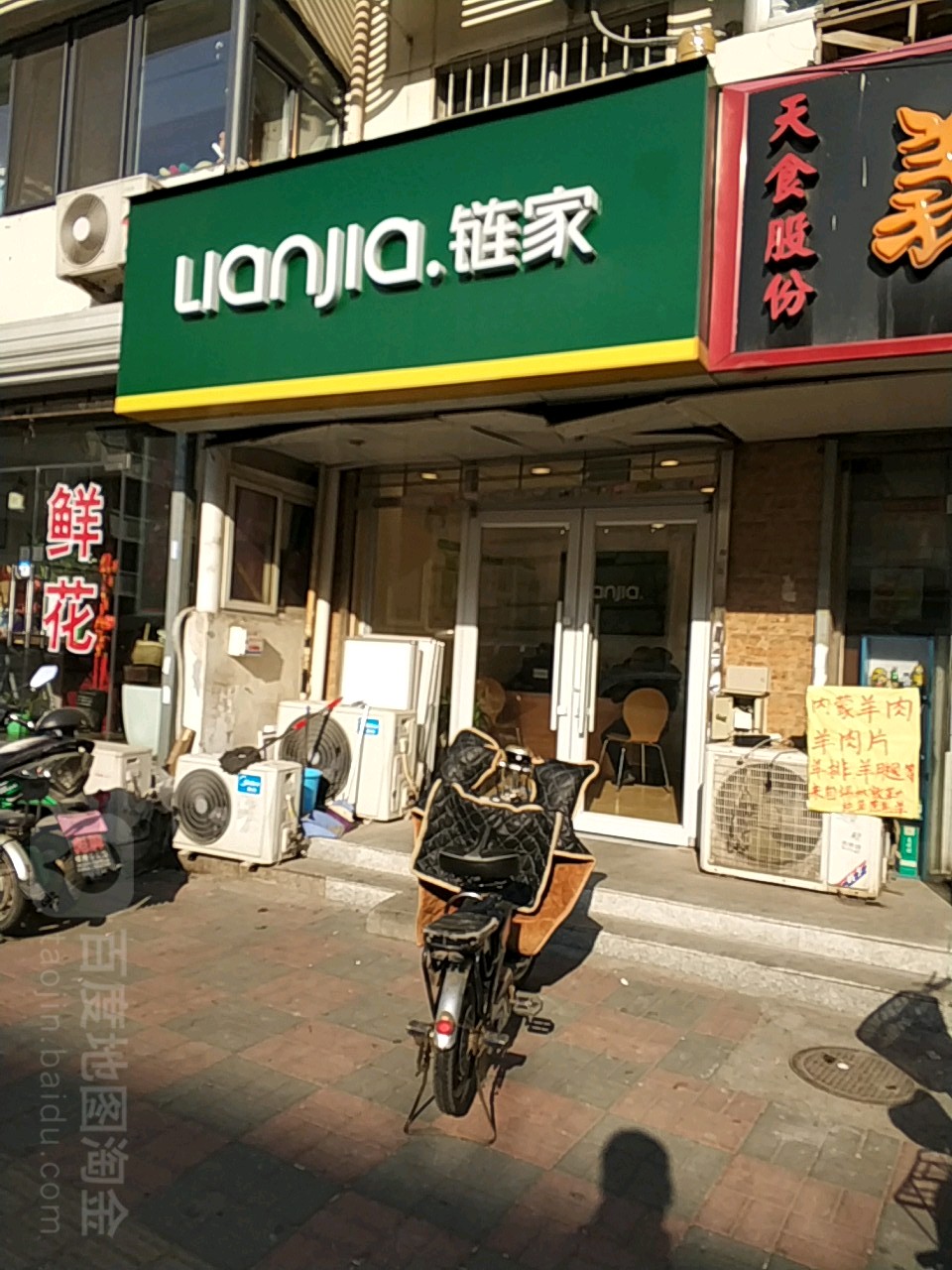 渤海证券手机版下载(渤海证券网上交易软件下载)