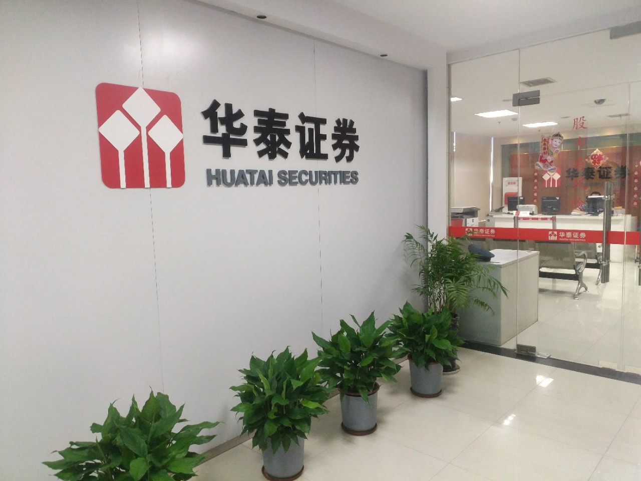 株洲证券(株洲证券交易所在哪里) 株洲证券(株洲证券交易所在哪里)