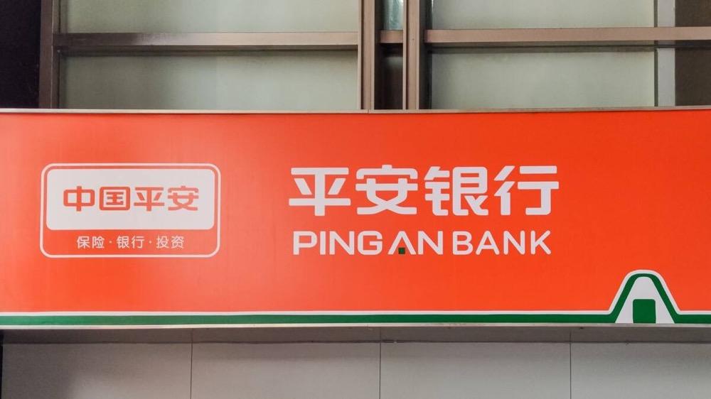 平安证券理财(平安证券理财官网)