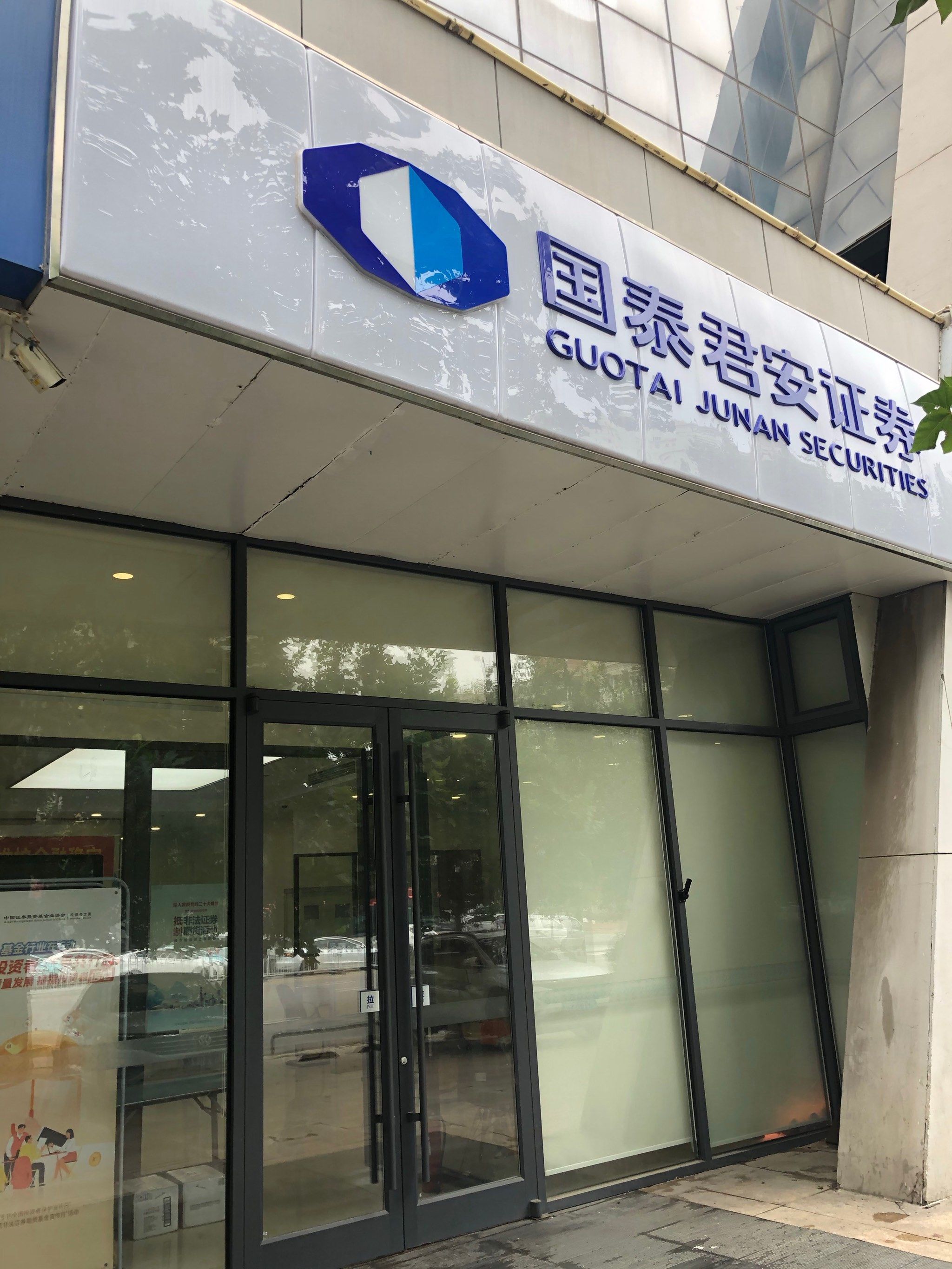 证券公司名称(证券公司名称变更)