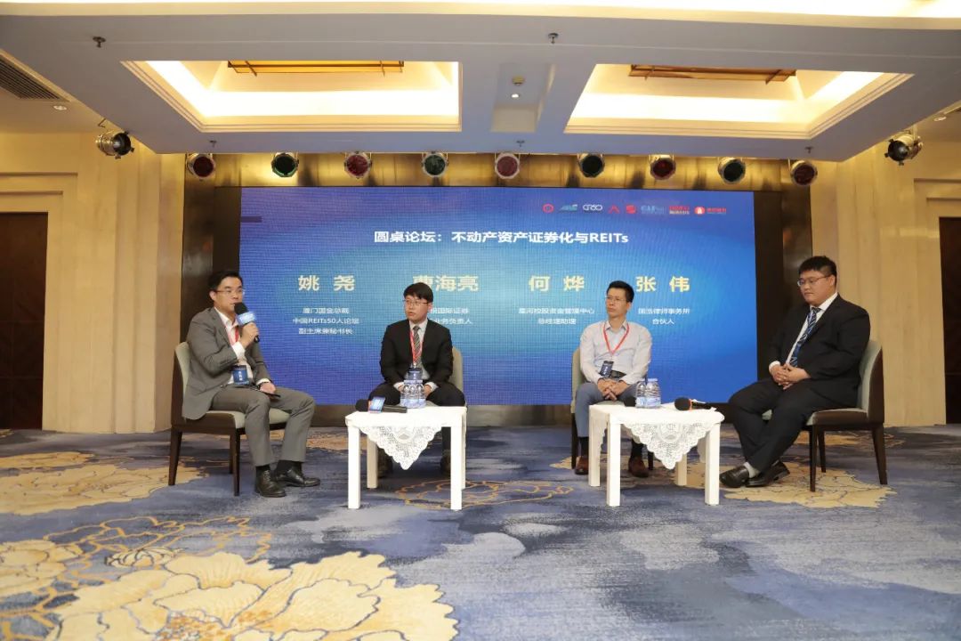 资产证券化论坛(资产证券化2021)