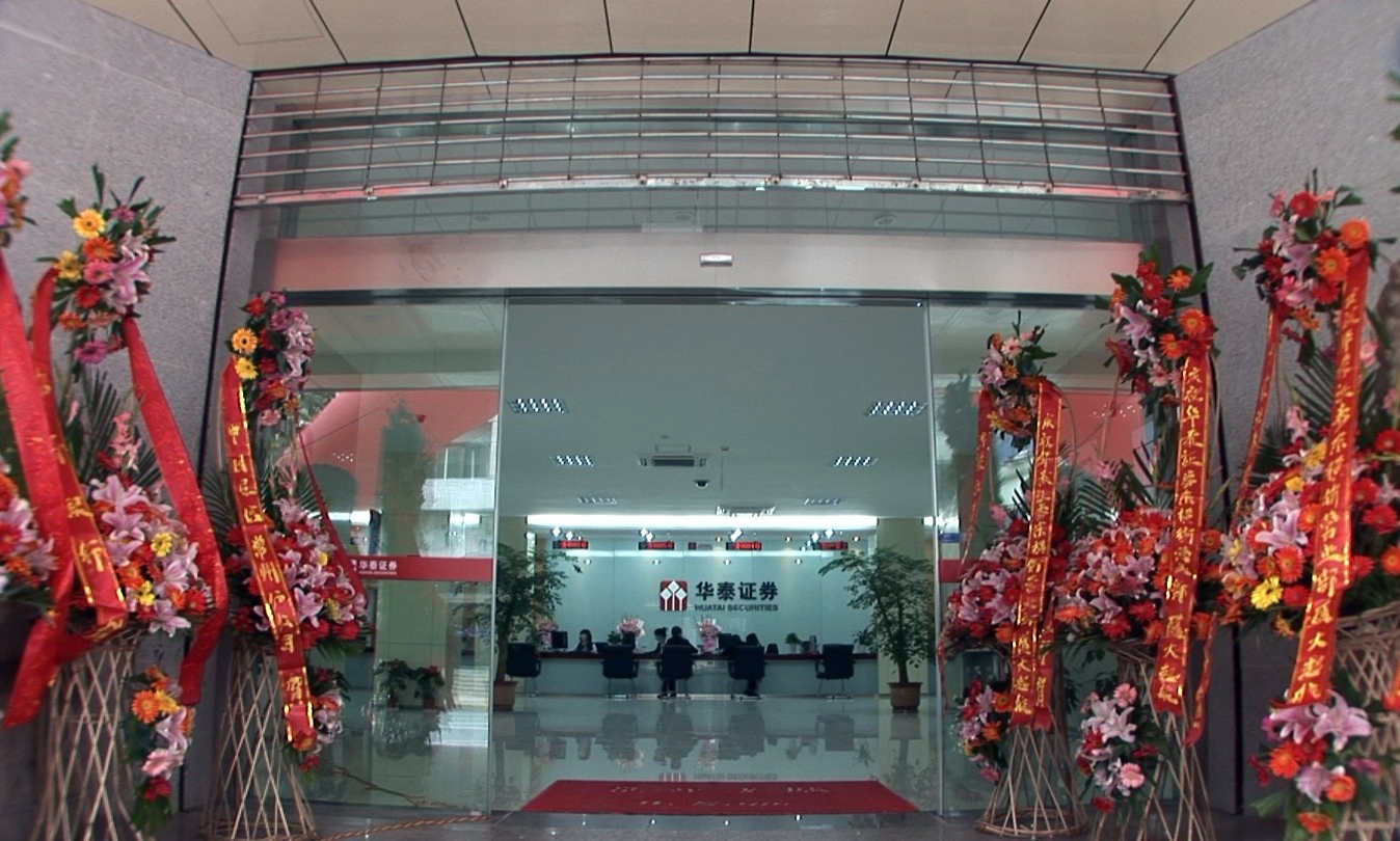 湘财证券营业部(湘财证券营业部岳阳)