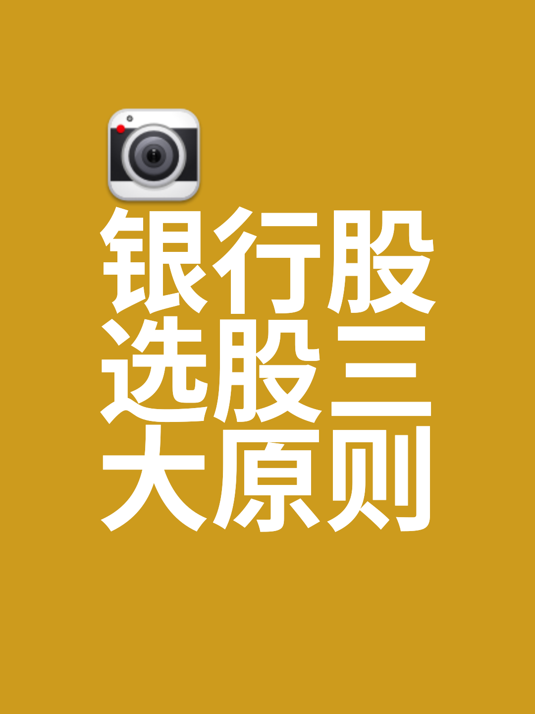 证券适当性(证券适当性认定时现金算不算金融资产)