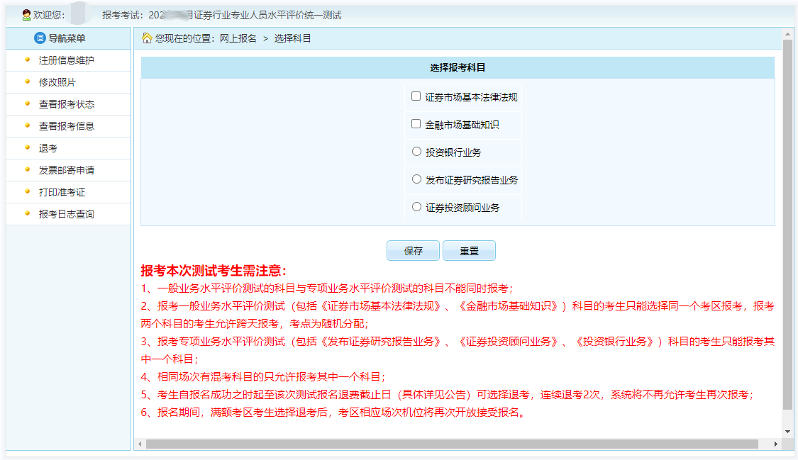 证券从业资格考试查询(证券从业资格考试查询成绩入口)
