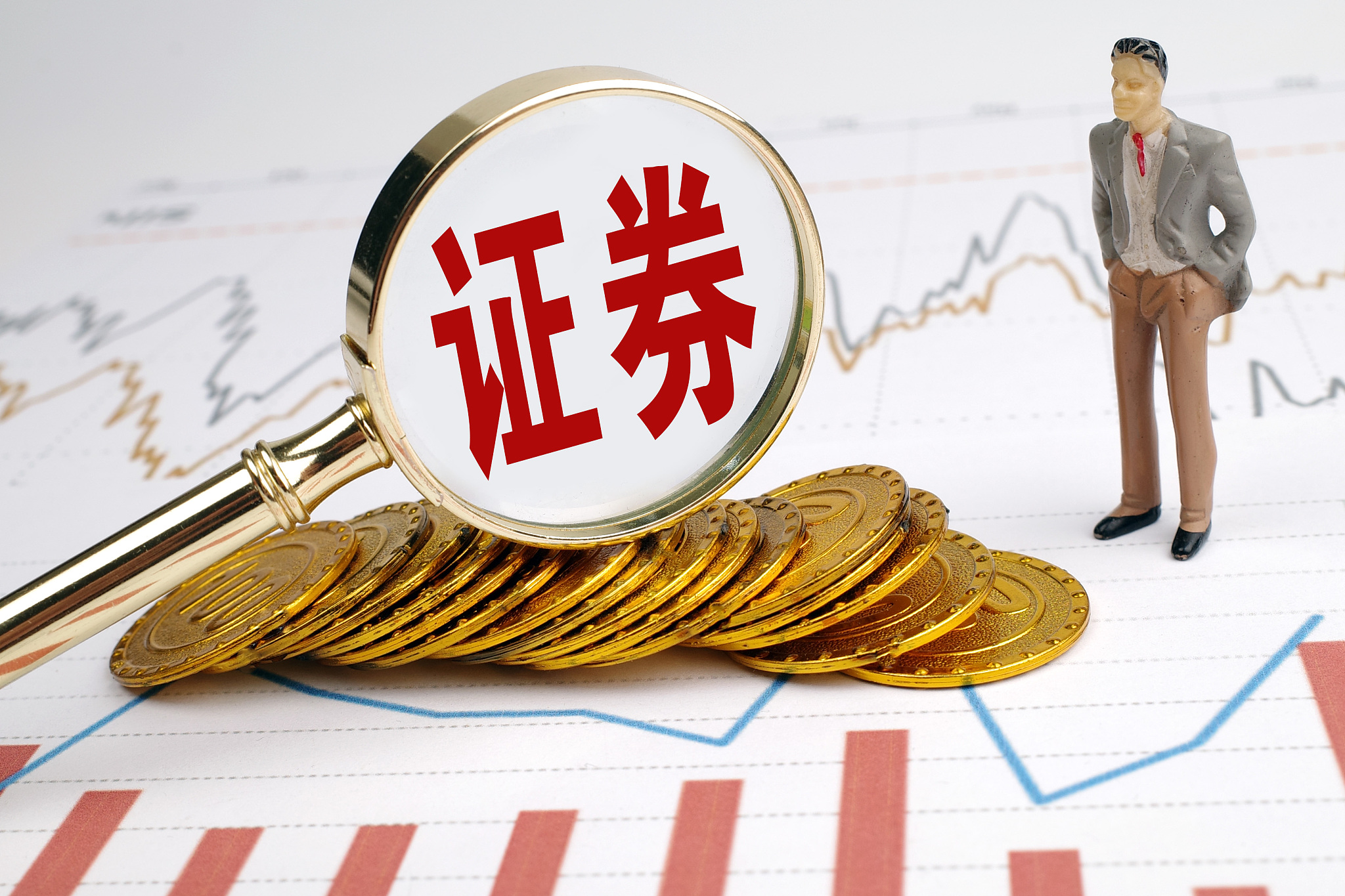 证券公司上市(证券公司上市查流水 不配合怎么办) 证券公司上市(证券公司上市查流水 不配合怎么办)