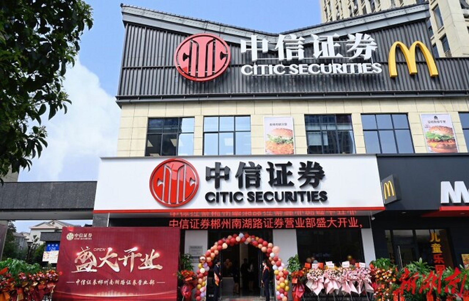 证券公司上市(证券公司上市查流水 不配合怎么办) 证券公司上市(证券公司上市查流水 不配合怎么办)