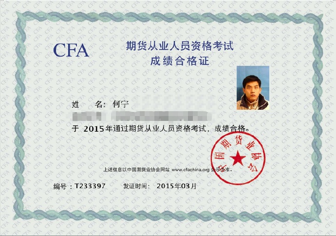 证券资格证报名(证券行业从业资格证报名条件) 证券资格证报名(证券行业从业资格证报名条件)