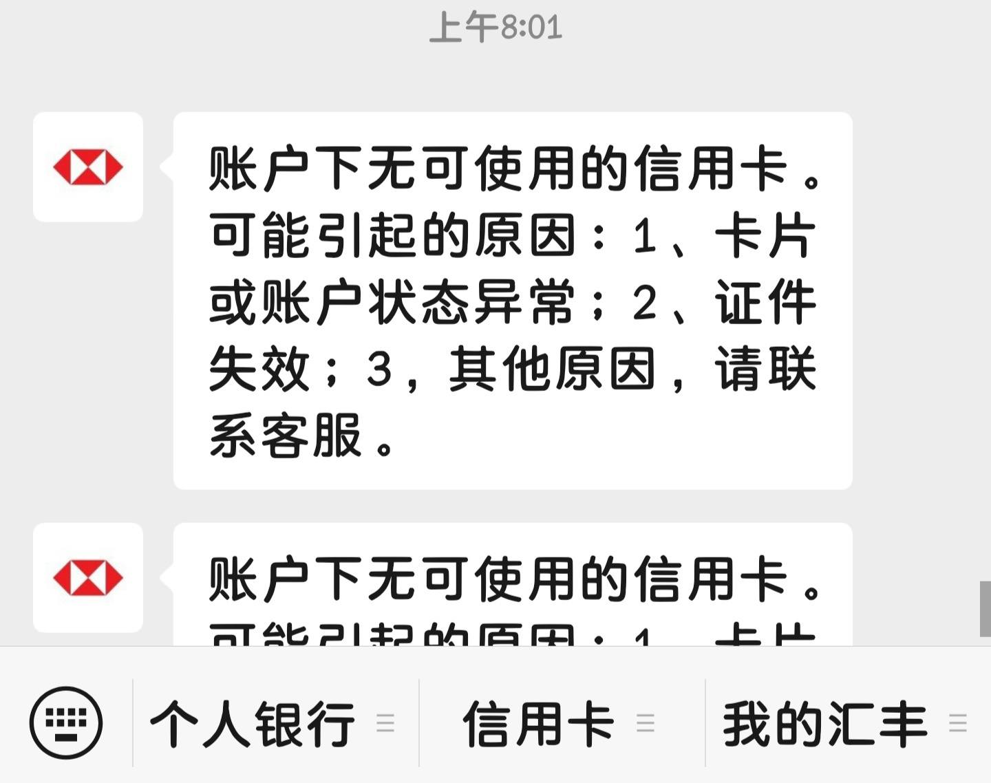 信用卡资产证券化(信用卡资产证券化啥意思) 信用卡资产证券化(信用卡资产证券化啥意思)