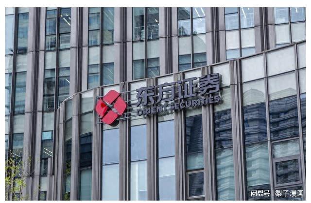 东方证券金典版(东方证券软件怎么样)