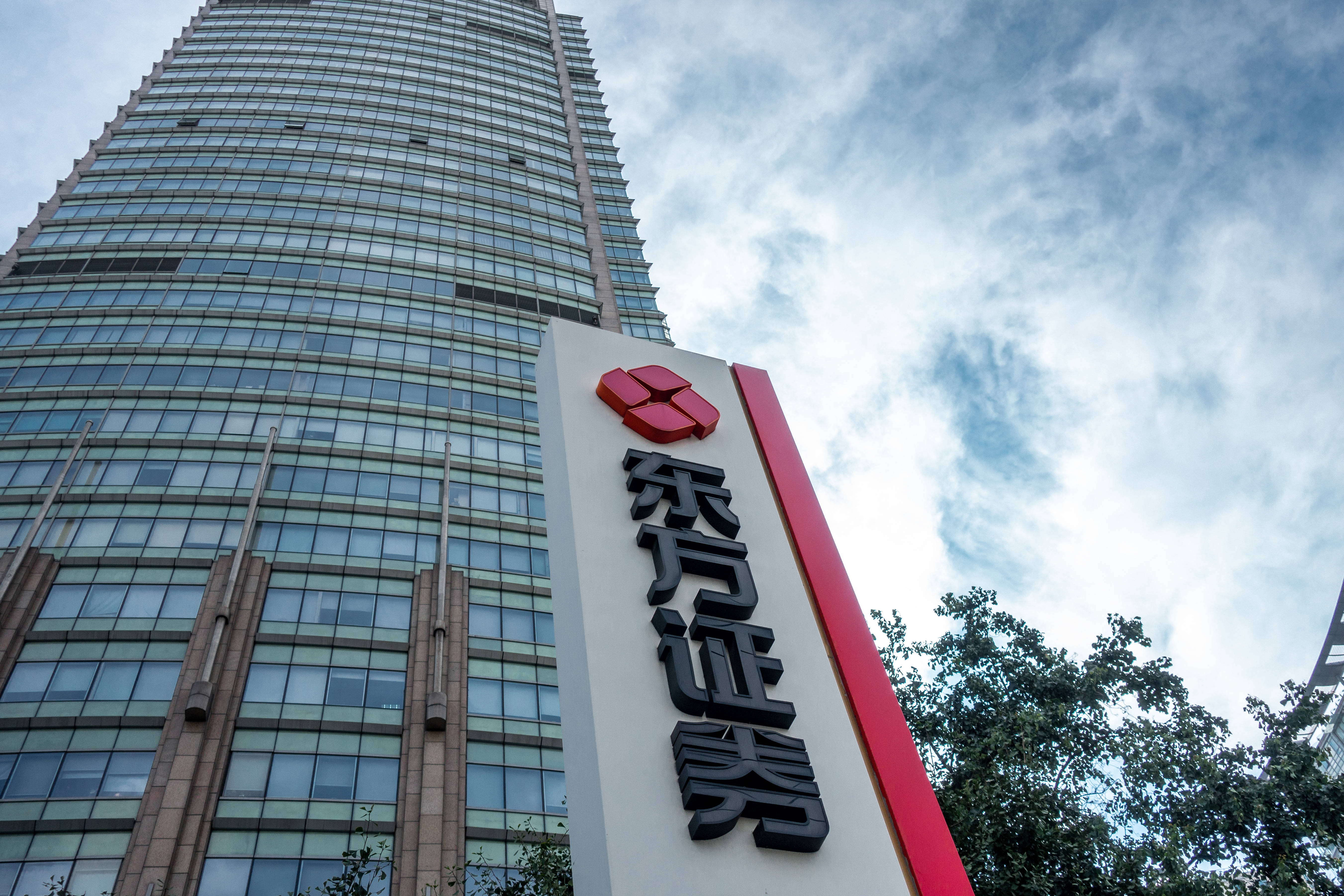 比较好的证券公司(广州有哪些比较好的证券公司)