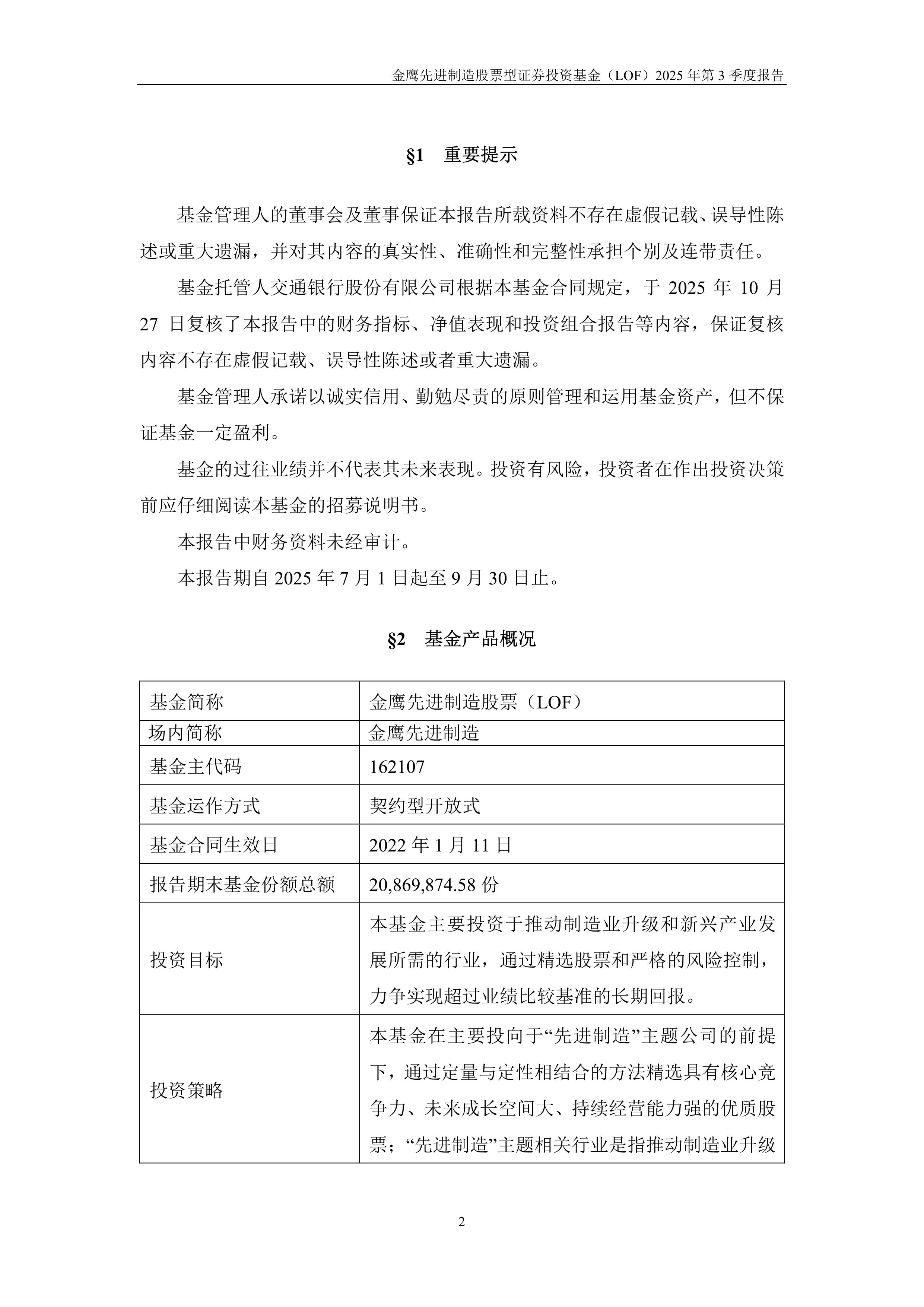 证券投资资金(证券投资基金业协会官网查询)
