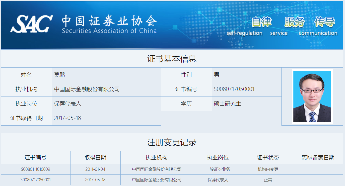 金中投证券(金中投证券官方网站)